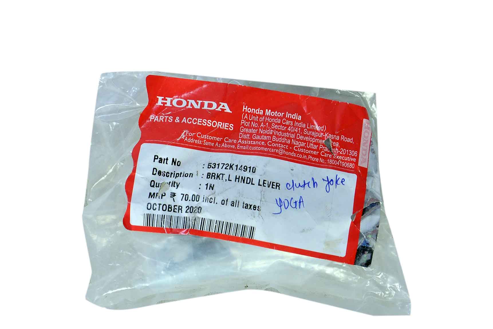 HONDA CLUTCH YOKE YUGA